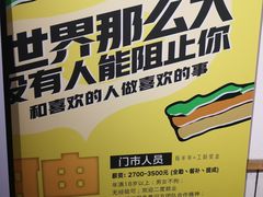 -罗莎蛋糕(魔法师司门口店)