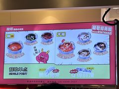 -龍歌自助小火锅(秦淮水游城店)