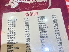-老姑砂锅·烧烤天津菜(体北道店)