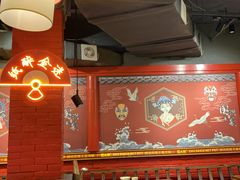 -蜀大侠传统主义火锅(淮安店)