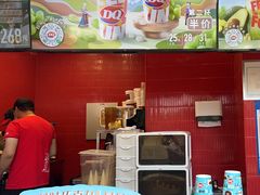 -DQ·蛋糕·冰淇淋(阜盛道店)