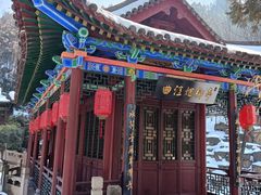 -郭峪古城