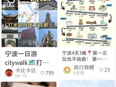 -宁波市保国寺古建筑博物馆