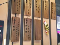 -寿奶茶·鲜奶与茶(合生汇购物中心店)