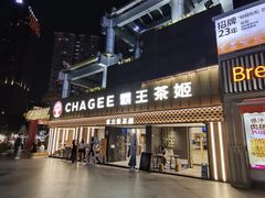 -霸王茶姬(正佳广场店)