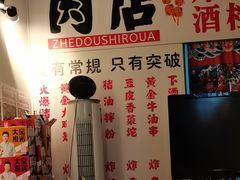 -肉店炸炸炸·爆汁孜然牛肉