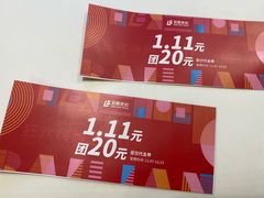 -山崎面包(百联世纪店)