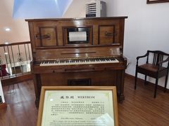 -鼓浪屿钢琴博物馆