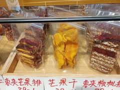 -麦盛斋糕点(北大街店)