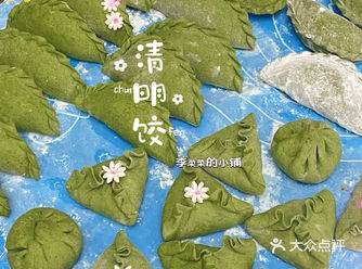 自己包的就是真材实料，笋是自己山上挖的，咸菜、豆干、