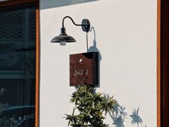 -AHAVA·Fang Baking Studio