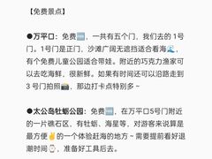 -巧克力渔家.小船海鲜胶东菜(万平口店)