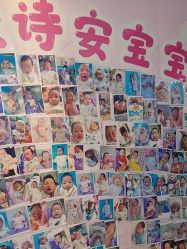 -诗安国际母婴会所 月子会所中心(市政府店)
