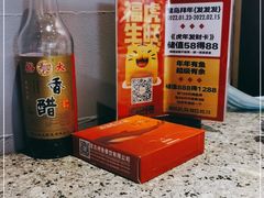 -里岛烤鱼(东港凯虹广场店)