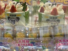 -味多美蛋糕(京旺家园店)