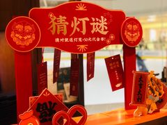 -闽和南(深圳万象城店)