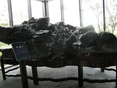 -中华赏石园