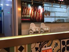 -大咀港式茶餐厅(海岸城店)