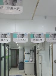 -苗医生专业祛痘·皮肤管理