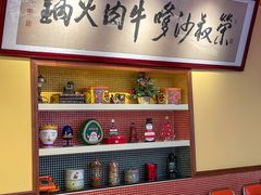 -荣叔港式沙嗲牛肉火锅(正佳潮流店)