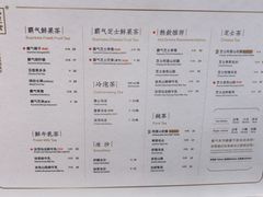 菜单-奈雪的茶(市百一店)