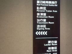 -黄金时代游泳健身云畔会所(绿地中心双子塔店)