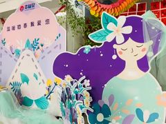 -幸福泉幼儿园(秋实东街)