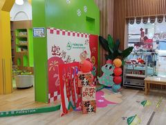 -饭米多蔻中英文绘本馆(苏州美罗店)