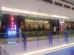 -宁波鄞州万达广场