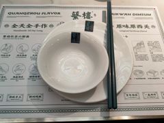 -蘩楼(南京西路中信泰富店)