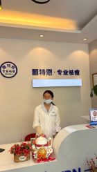-蕾特恩专业祛痘国际连锁
