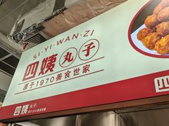 -万达广场(沈阳铁西店)