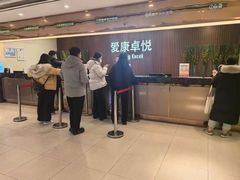 -爱康卓悦体检中心(河西新地中心分院)
