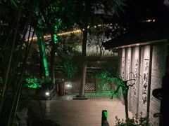 -花锦堂·隐庐