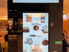 -OUR Bakery(SKP-S店)