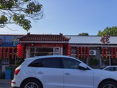 -姥家大锅台水库渔家