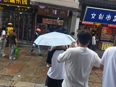 -衣裳街历史文化街区