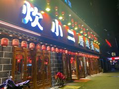 -炊小二腊鲢鱼下饭菜(三湘店)