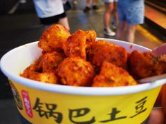 -潘多多·山里人锅巴土豆(八一路店)