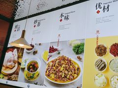 -金柱大盘鸡(和田二街店)