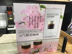 -焙丽拾光(麦凯乐直营店)