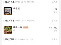 -清真·金鑫隆牛羊肉(环山路店)