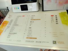 菜单-树夏(建设路店)