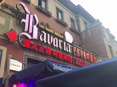 门面-巴伐利亚啤酒坊(意式风情街店)