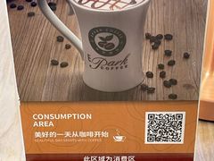 -逸派咖啡 EPARKCOFFEE(广安门店)