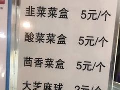 菜单-小木菜盒(李家村秋林店)
