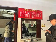 -鼎顺小吃(吴山名楼店)