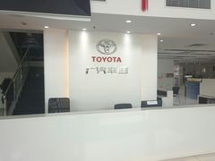 -上海和展广汽丰田4S店(老闵行店)