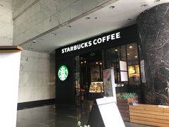 -星巴克(北京中化大厦店)
