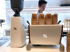 -% Arabica阿拉比卡咖啡(武康路店)